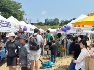 제3회 친환경 블루베리 축제
