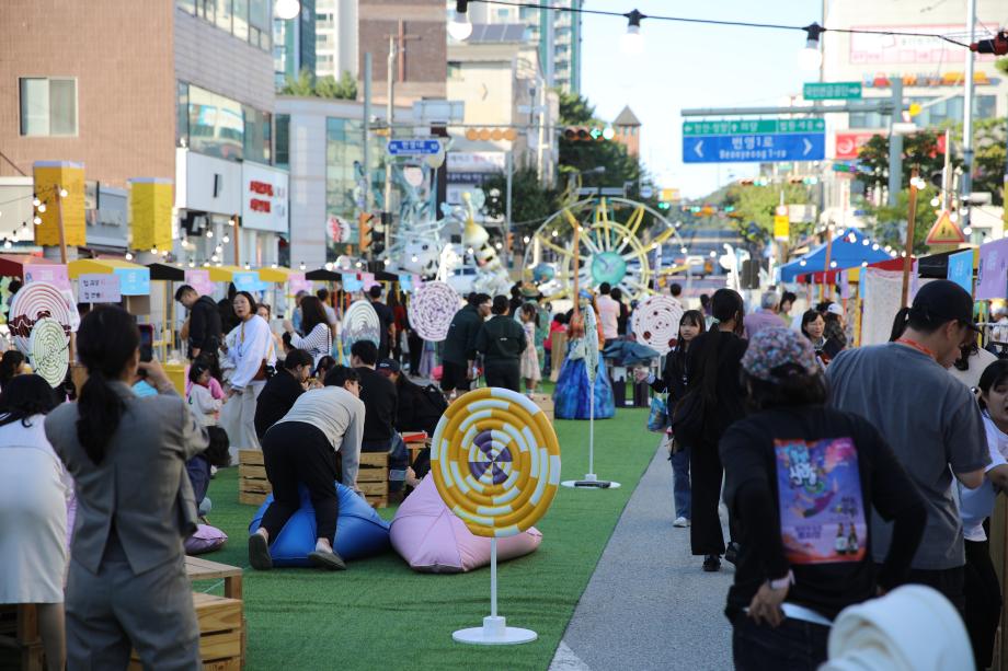 [가을]웰컴투신관동