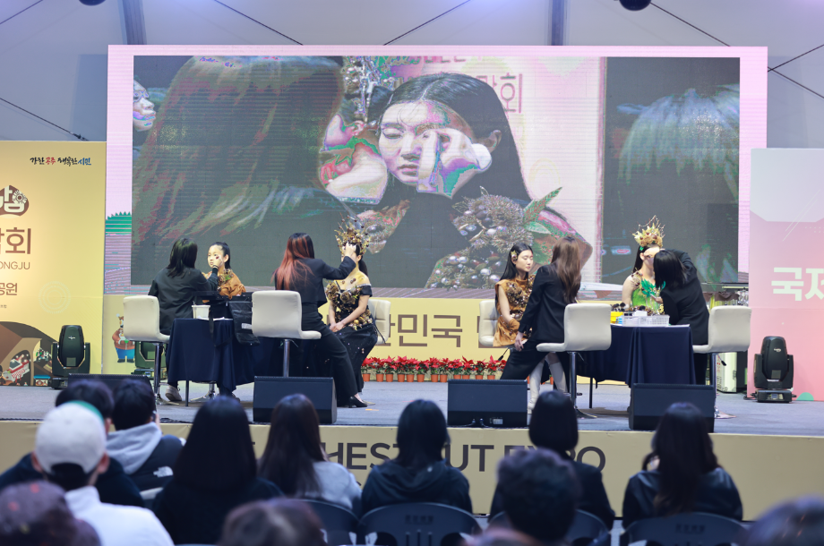 대한민국 밤산업 박람회7