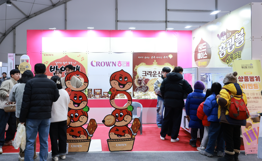 대한민국 밤산업 박람회17