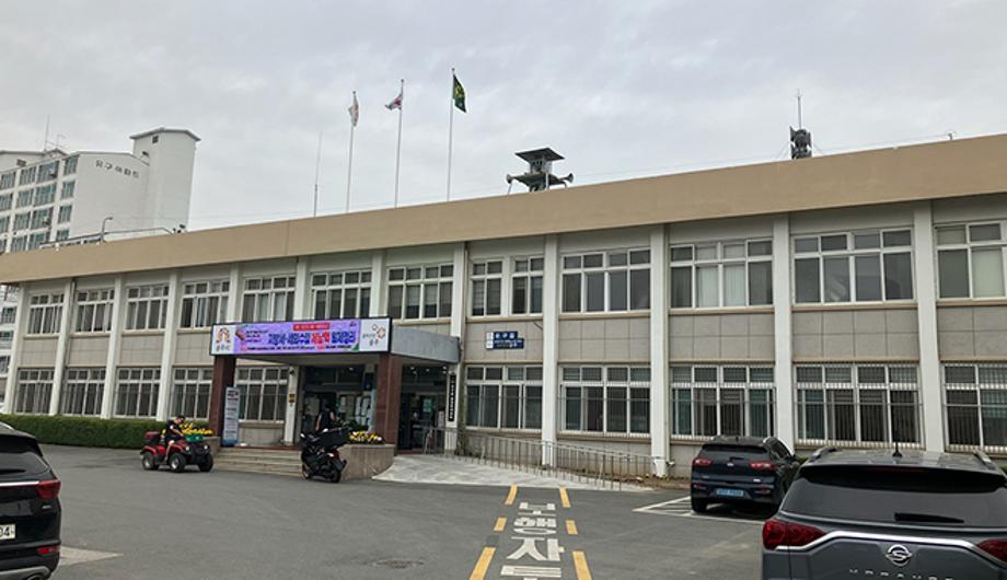 유구읍 행정복지센터
