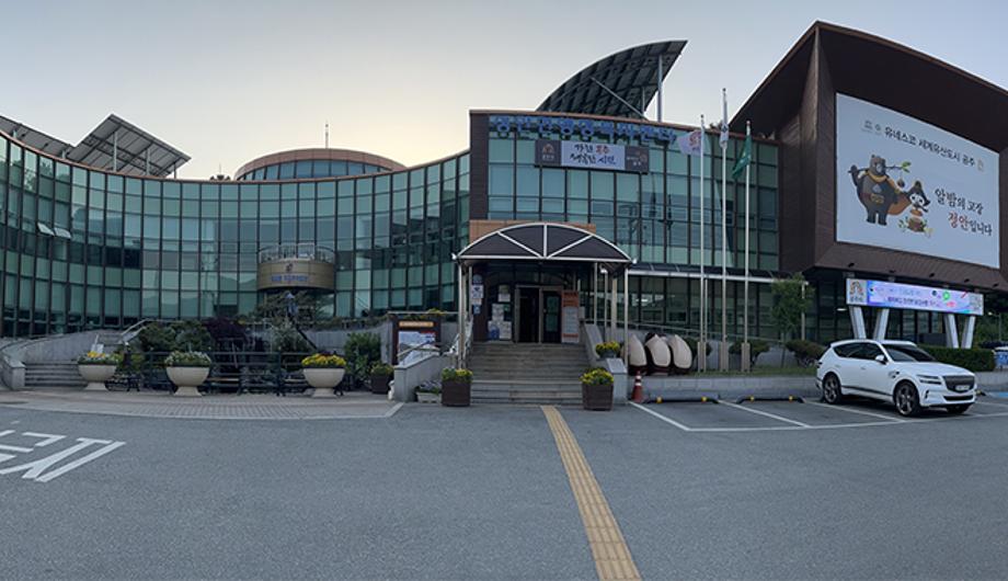 정안면 행정복지센터