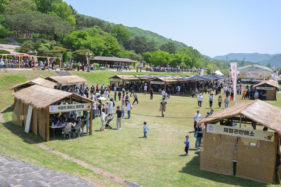 공주 석장리 구석기 축제5